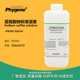 10% 15% 100g 科研试剂实验分析 50g 亚硫酸钠溶液 20%