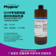 G250染色液 100mL 500mL 考马斯亮蓝快速染色液 电泳专用 PHYGENE