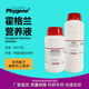 Hoagland PH1782 Nutrient 植物组培 PHYGENE 250g 霍格兰营养液