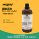 20g 饱和溶液 科研试剂 500mL 0.1mol 硼酸标准溶液