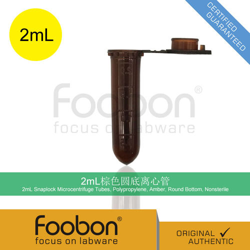 Order No: FB11-020X Product Name: 2mL棕色圆底离心管 / 2mL Snaplock Microcentrifuge Tubes, Polypropylene, Amber, Round Bottom, Nonsterile Size: 500 Tubes