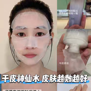 绝处逢生!遇水焕活!佰家双石斛精华水