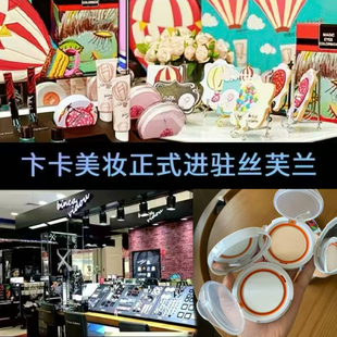 丝fu～兰专柜款！线下版！炒鸡细粉饼