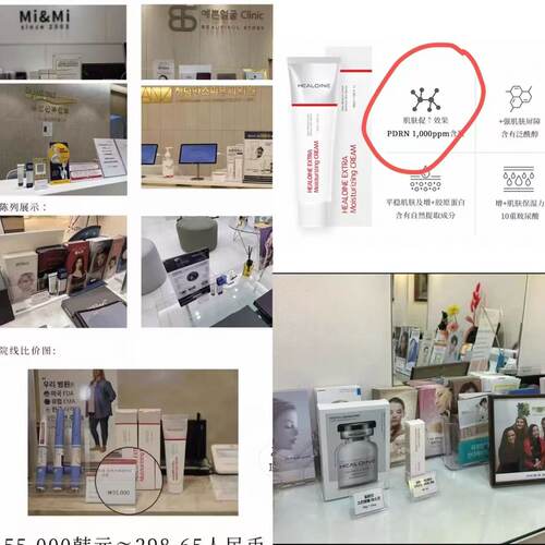 韩国院线水光品牌！ prnd 面霜NDA钠
