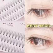 根根分明柔软睫毛 不免胶