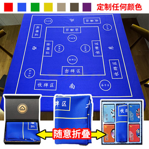 广印堂桌布垫布涤纶可水洗不褪色