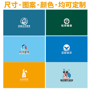 垫布定制logo印刷家庭卫生管理师保洁家政管家工具垫布防尘布防水