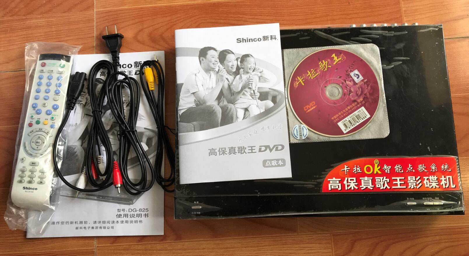新科DG-825DVD机高清HDMI播放机 影碟机家用 儿童播放|ruв категории видео электрических приборов, Dvd плеер/DVD/синий/VCD/Hd - от Buy2taobao.com для оказания профессиональной услуги покупки агента Taobao