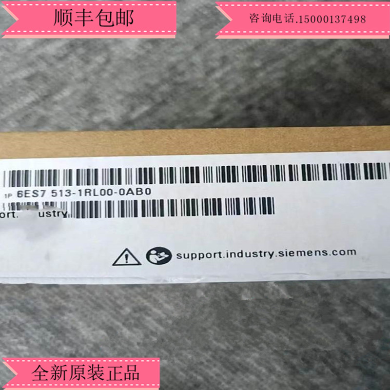 西门子6ES7513-1RL00-0AB0处理器