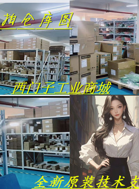 西门子 S120CF卡6SL3054-0EE01/0ED01/0EF01/0EJ00/0EG01/00-1BA0