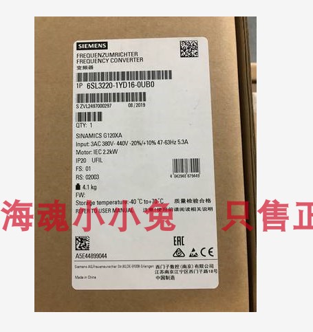 西门子G120XA 2.2KW风机泵专用变频器6SL3220-3YD16-0UB0原装正品