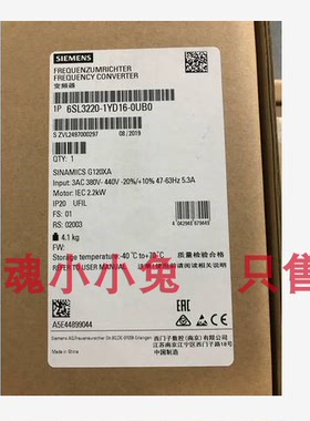 西门子 G120XA风机泵变频器 4.0KW集成IOP-2 6SL3220-3YD20-0UB0