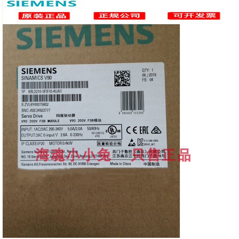 6SL3210-5FB10-4UA1 V90驱动器0.4KW 220V 6SL321O-5FB10-4UA1