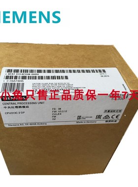 西门子S7-300 CPU 313C-2DP主机模块6ES7313-6CG04-0AB0 原装正品