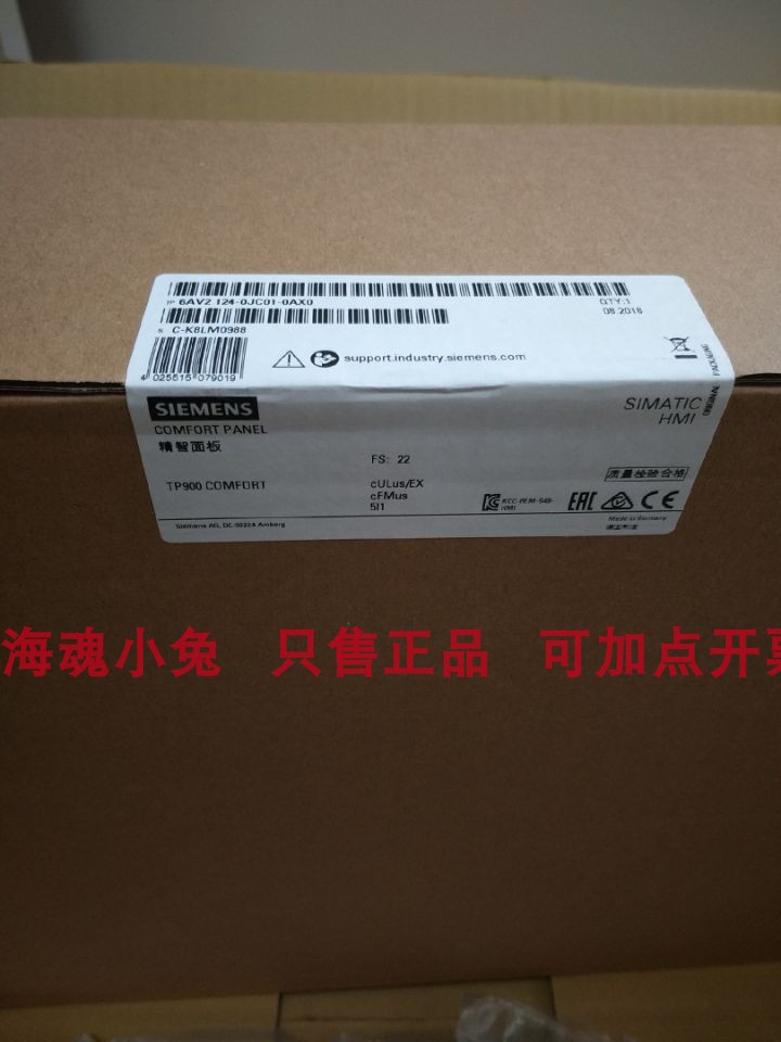 6AV2124 6AV2 124-0JC01-0AX0原装西门子触摸屏TP900 精智面板9寸