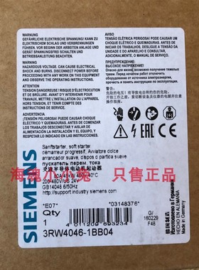 西门子全新3RW4047-1BB04 软启动器/106A/55kW/400V 3RW40471BB04