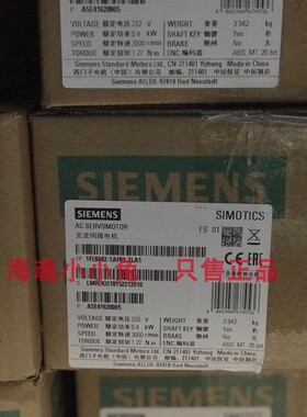 1FL6042-1AF61-2LA1西门子V90伺服400W瓦电机1FL6042-1AF61-2LB1