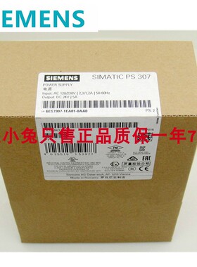 西门子SP307 5A/10A电源模块PS307/24V 6ES7307-1EA01/1KA02-0AA0