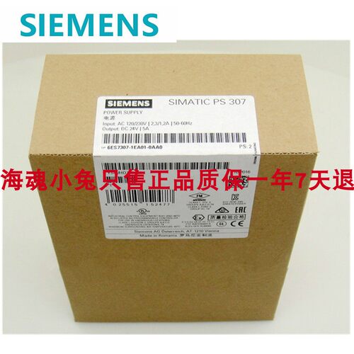 西门子SP3075A/10A电源模块