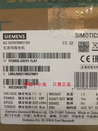 1FL6032-2AF21-1LA1西门子V90伺服电机0.2kW230V1FL60322AF211LA1