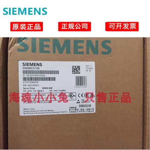 6SL3210-5FB10-8UA0西门子6SL32105FB108UA0 V90伺服驱动器