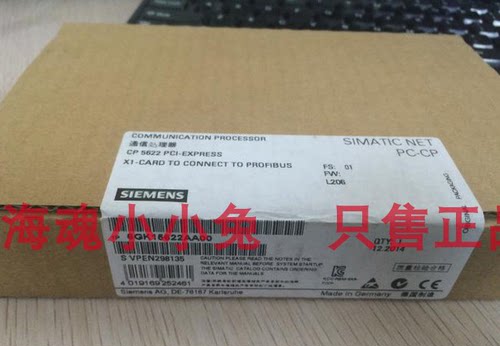 全新原装6GK1562-2AA00 西门子CP 5622通信处理器6GK1 562-2AAOO