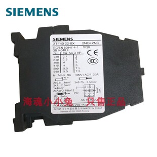 3TF40 22E 110V 3TF4022 380V 0XF0 交流接触器 220V 西门子 0XM0