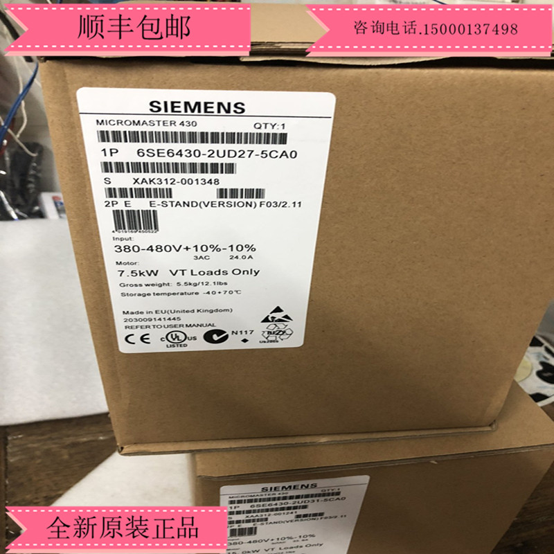 西门子6SE6430-2AD27-5CA0