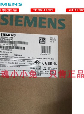 西门子6SL3210-5FB10-4UF1 V90含 PROFINET 输入电压：200-240 V