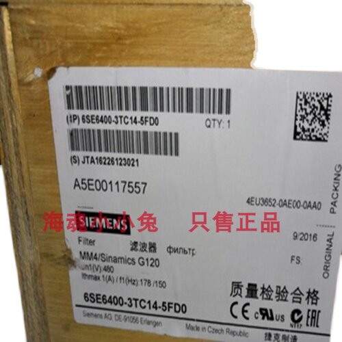 6SL3000-2CE32-3AA0西门子G120正弦滤波器 6SL30002CE323AA0原装