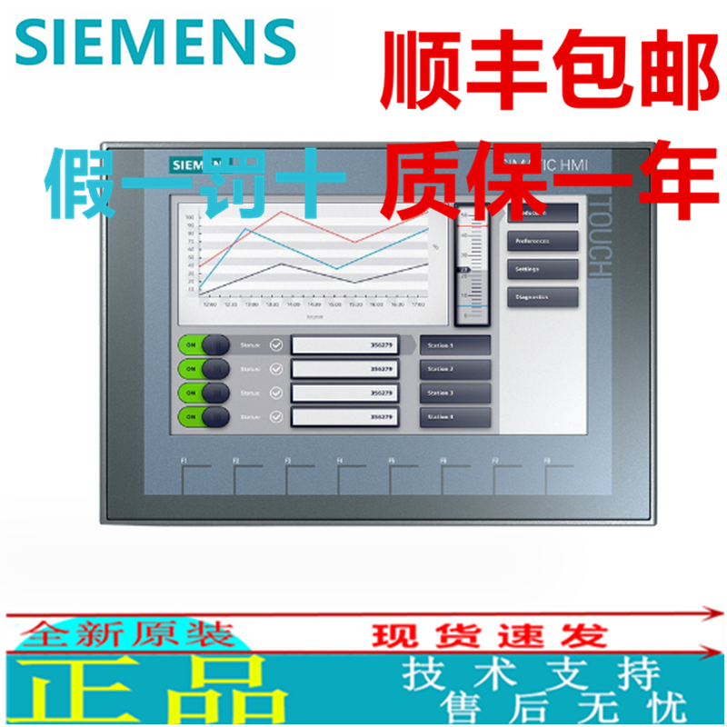 西门子KTP400/700/900/1200触摸屏6AV2123-2DB/GB/JB/2MB03-0AX0 五金/工具 PLC 原图主图