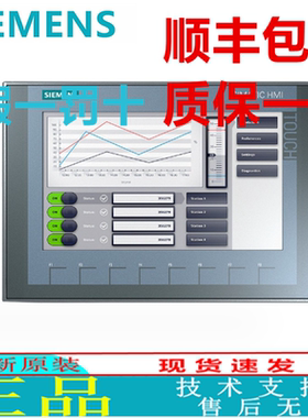 西门子触摸屏KTP/KP/TP/400/700/900/1200/1500/4/7/9/12/15/19寸