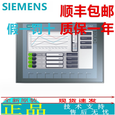 西门子KTP400触摸屏全新原装