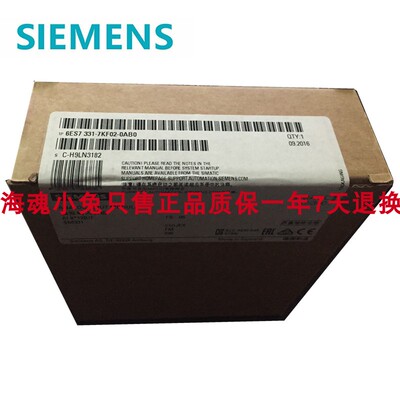 西门子6ES7331PLC模块