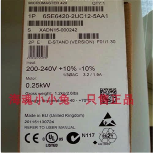 6SE6420-2UC12-5AA1西门子420变频器0.25KW 6SE64202UC125AA1原装
