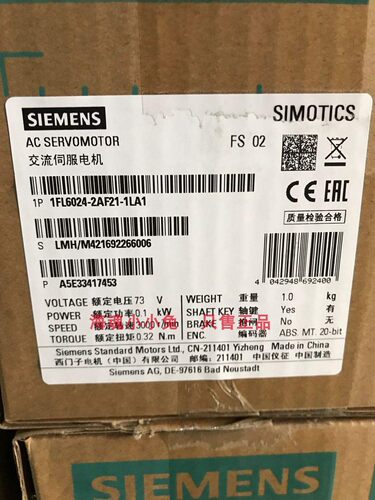 西门子 V90伺服电机220V单相0.1KW(100瓦)全新1FL6024-2AF21-1LA1