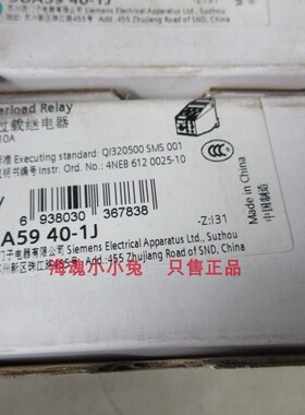 全新原装热过载保护继电器 3UA5940-1J 6.3-10A 3UA59 40-1H 1K