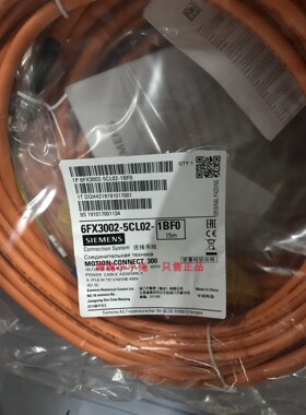 6FX3002-5CL02-1BF0西门子V90动力电缆6FX30025CL021BF0