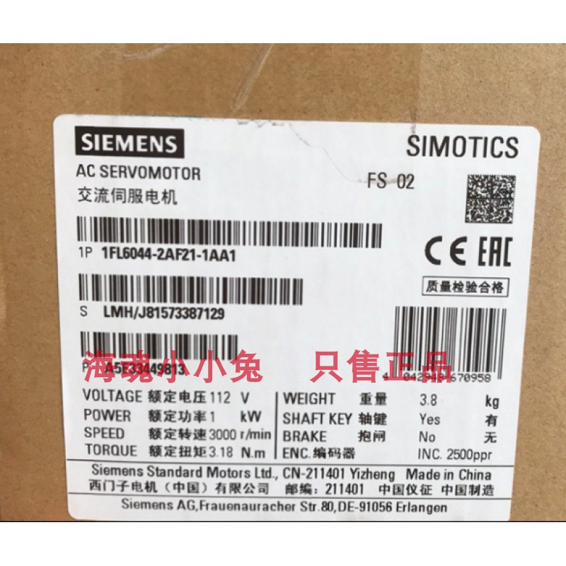 西门子三相交流抱闸伺服电机