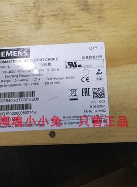 西门子6SE6400-3TC07-5ED0全新原装4输出电抗器6SE64003TC075ED0