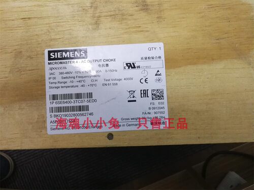 西门子6SE6400-3TC07-5ED0全新原装4输出电抗器6SE64003TC075ED0