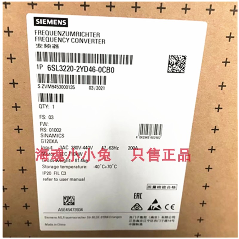西门子G120XA变频器6SL3220-3YD48-0UB0全新原装6SL32203YD480UB0