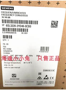 原装正品西门子G120XA矢量变频器6SL3220-3YD46-0UB0110k