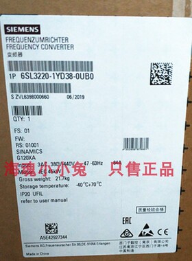 6SL3220-3YD38-0CB0风机泵集成IOP2智能操作面板6SL32203YD380CB