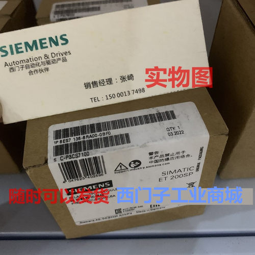 ET200SP模块西门子原装136-6RA00