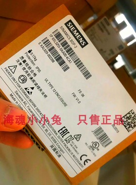 6SL3255-0AA00-4HA1西门子G120XA操作面板IOP-2 6SL32550AA004HA1