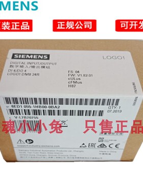 6ED1055 6ED1 055-1HB00-0BA2 西门子LOGO控制器 LOGO! DM8 24R
