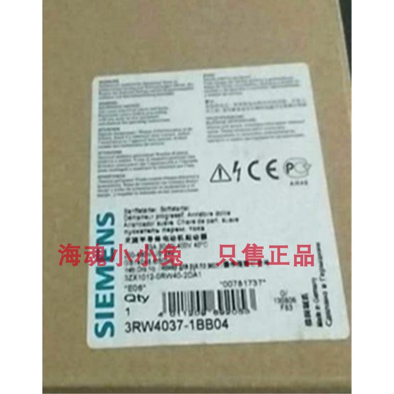 西门子软启动器30kW/400V 3RW4037-1BB04 3RW40371BB04现货1TB04