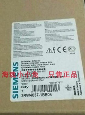 西门子软启动器30kW/400V 3RW4037-1BB04 3RW40371BB04现货1TB04