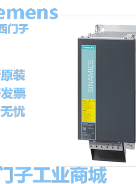 西门子6SL3100-0BE25/0BE21/23/28/31-0AB0-2AB0-5AB0-6AB0电抗器